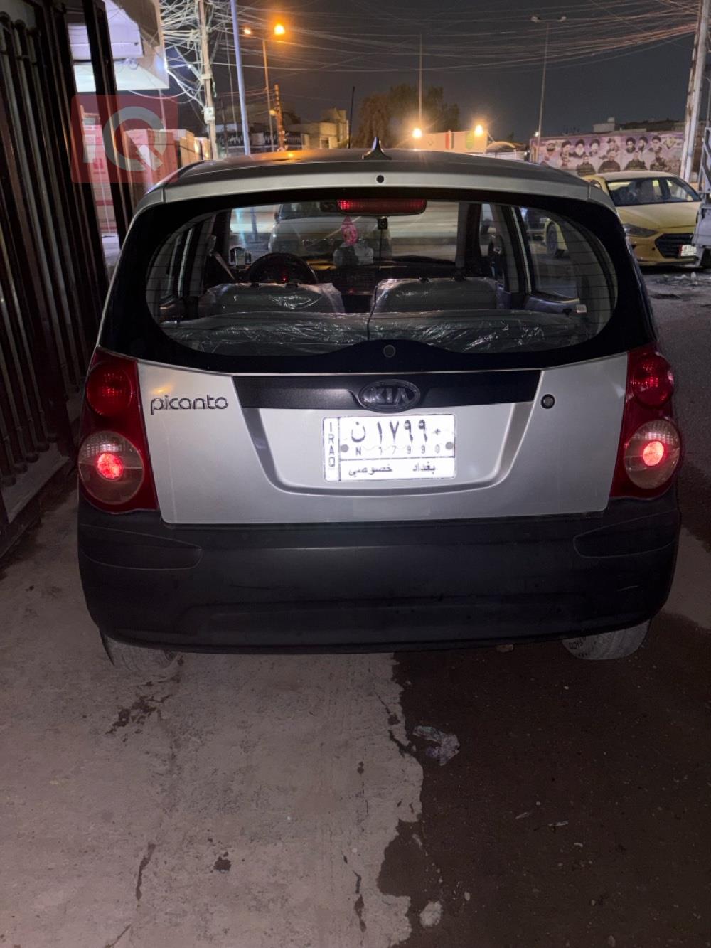 کیا پیکانتۆ